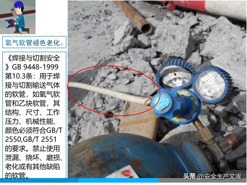 触目惊心！动火作业 20 + 隐患，这些规范必须记牢！