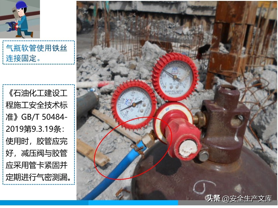 触目惊心！动火作业 20 + 隐患，这些规范必须记牢！