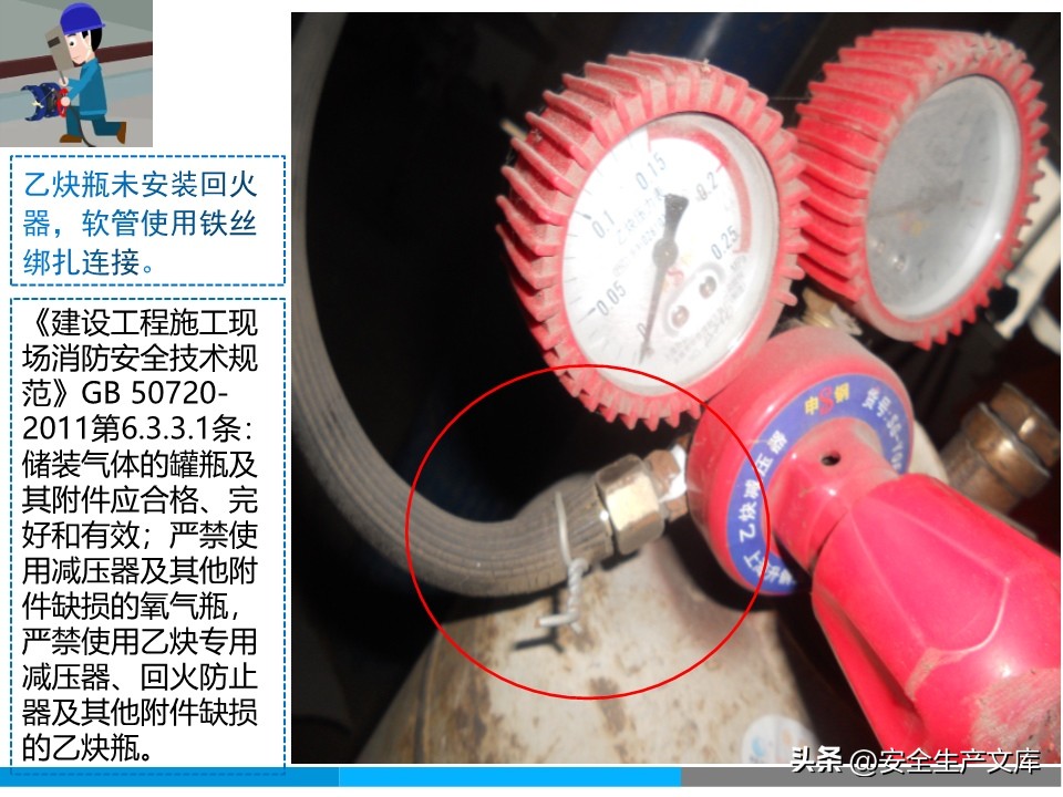 触目惊心！动火作业 20 + 隐患，这些规范必须记牢！