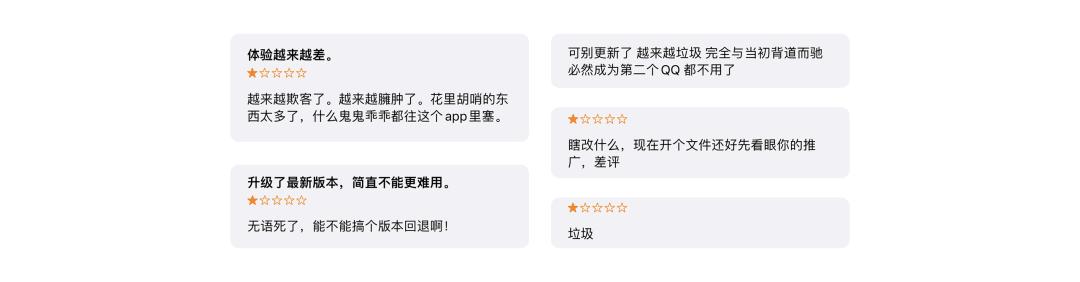 设计改版总是被吐槽？5个步骤做好设计升级