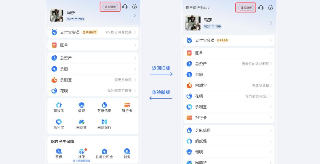 设计改版总是被吐槽？5个步骤做好设计升级