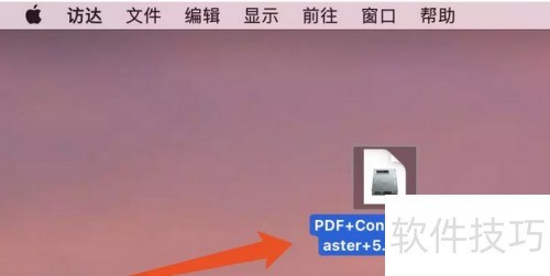 Mac版PDF转换器安装指南