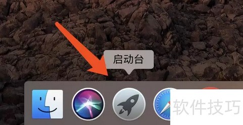 Mac版PDF转换器安装指南