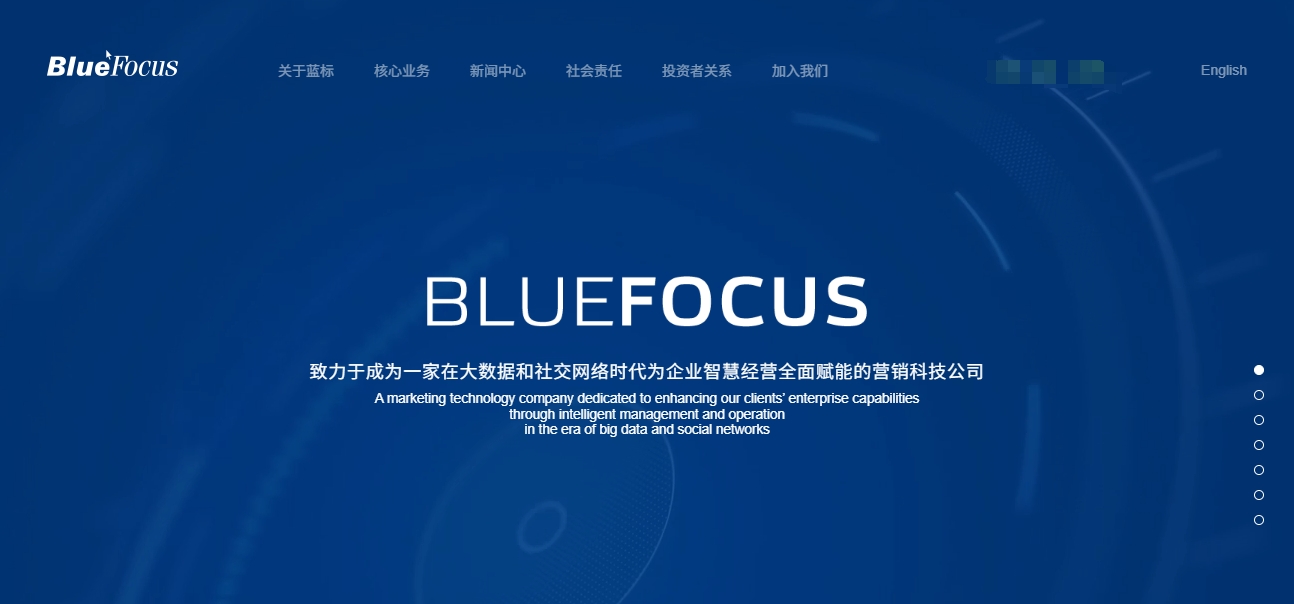 网站建设公司哪家好?2025年高质量网站开发制作服务商推荐