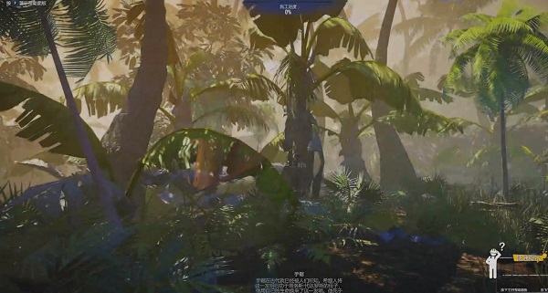 房屋建造者中文版