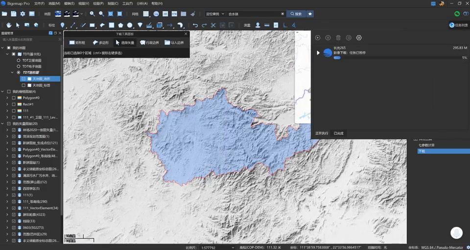 bigemap 地形叠加路网水系边界线制图？