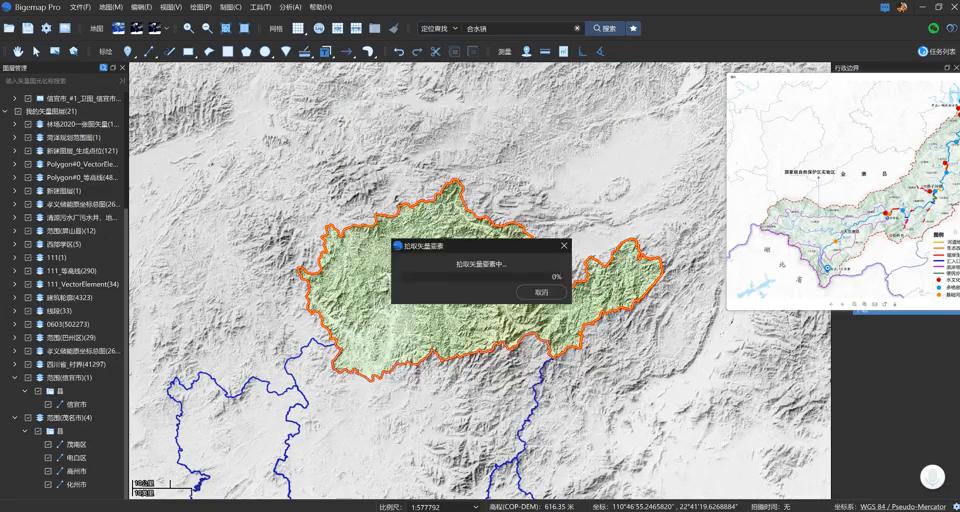 bigemap 地形叠加路网水系边界线制图？
