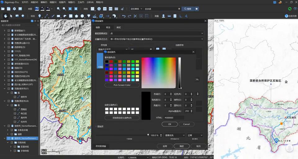 bigemap 地形叠加路网水系边界线制图？