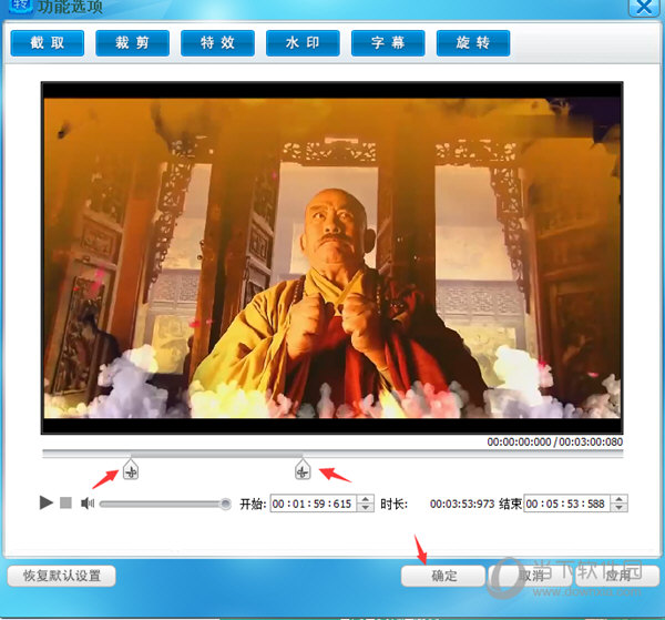 迅捷视频格式转换器 V3.9.0.1 官方版