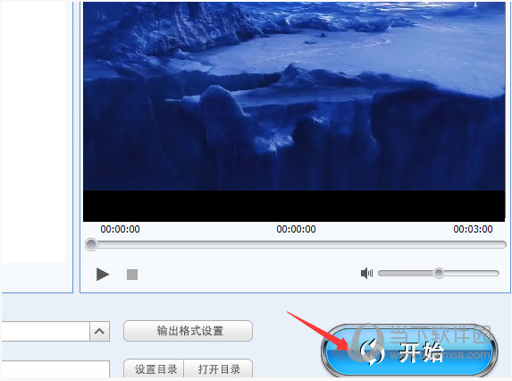 迅捷视频格式转换器 V3.9.0.1 官方版