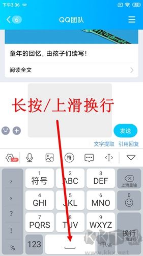 微脉输入法app免费版