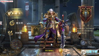 暗黑二支持单机吗手游?揭开暗黑破坏神II在手机端的真相!