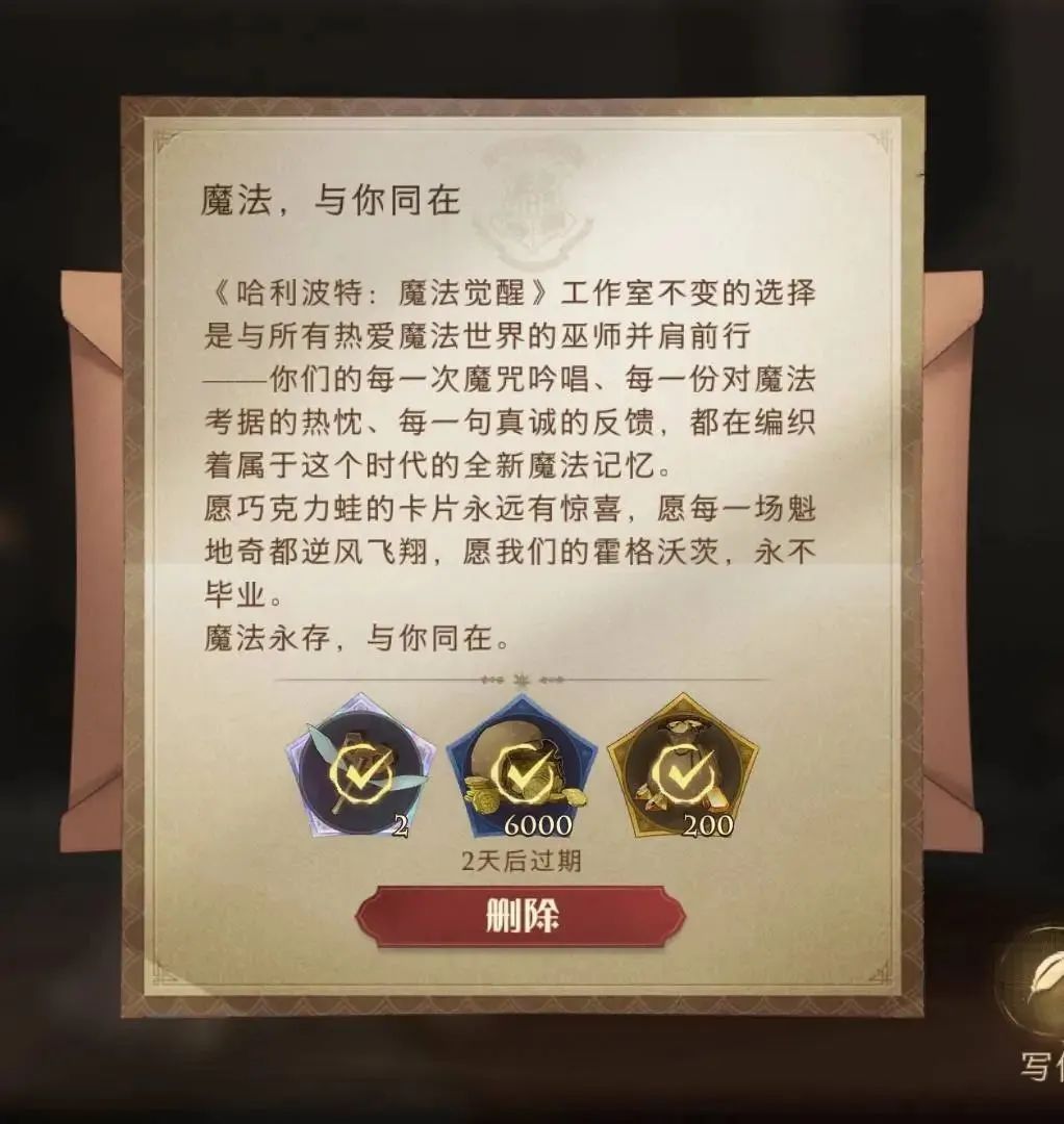 “阴阳师之父”金韬留任风波：网易向腾讯学长青战略？