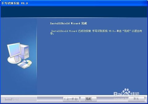 大将军第九代手写板驱动官方介绍