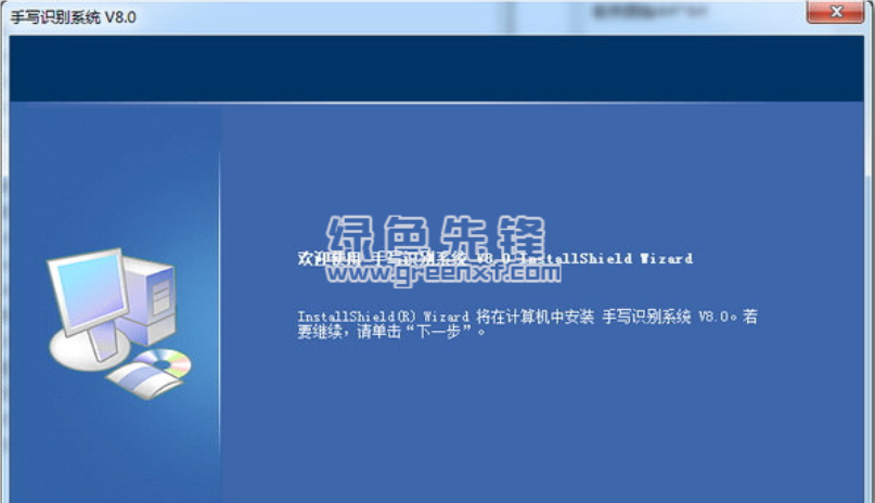 大将军第九代手写板驱动 v8.0