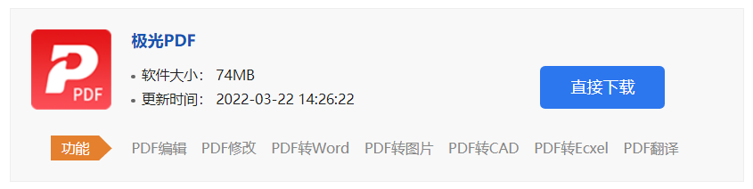 怎么选中设置文档中数字和字母为新罗马字体