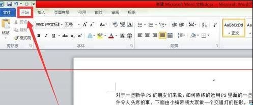 怎么选中设置文档中数字和字母为新罗马字体