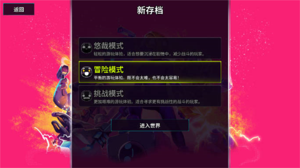 崩溃大陆2中文版