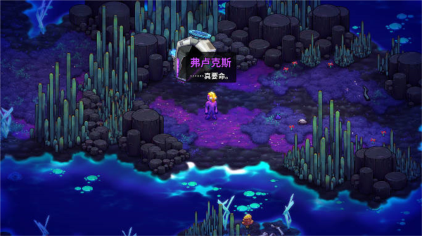 崩溃大陆2中文版