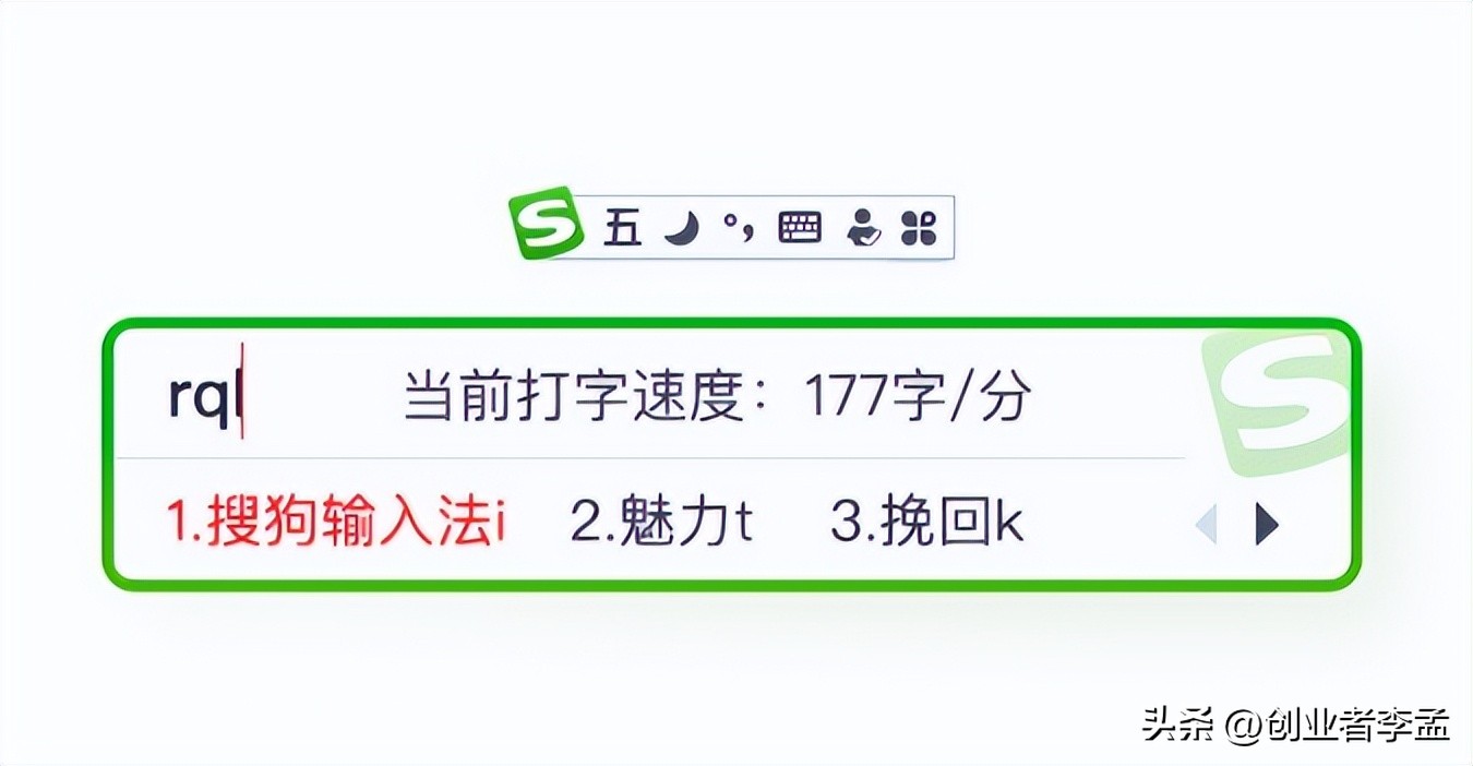 五笔输入法:还值得学习吗?