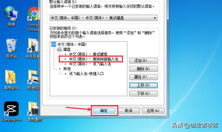 五笔输入法:还值得学习吗?