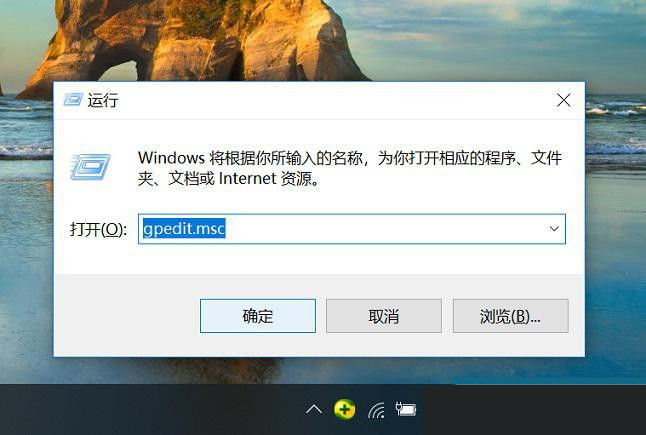 win10家庭版如何关闭自带杀毒 win10家庭版关闭自带杀毒方法【详解】