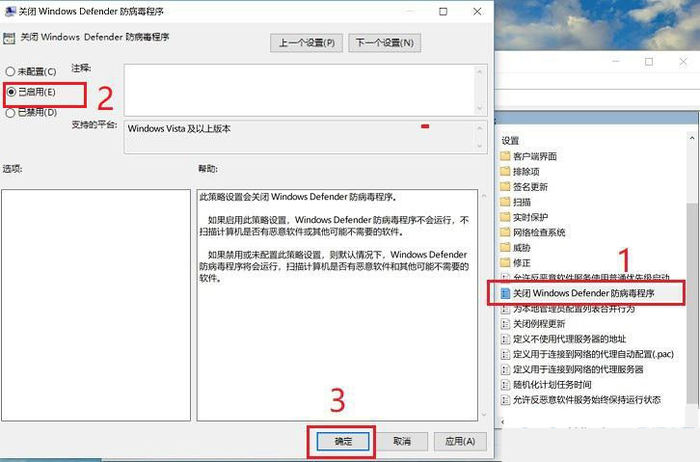 win10家庭版如何关闭自带杀毒 win10家庭版关闭自带杀毒方法【详解】