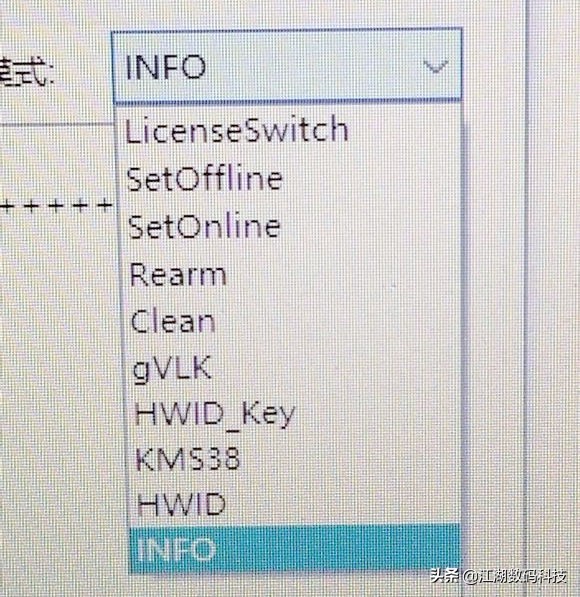Win10如何激活？推荐如下神器