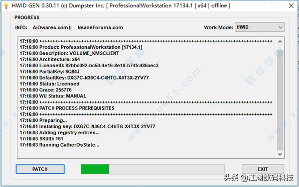 Win10如何激活？推荐如下神器