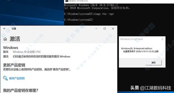 Win10如何激活？推荐如下神器