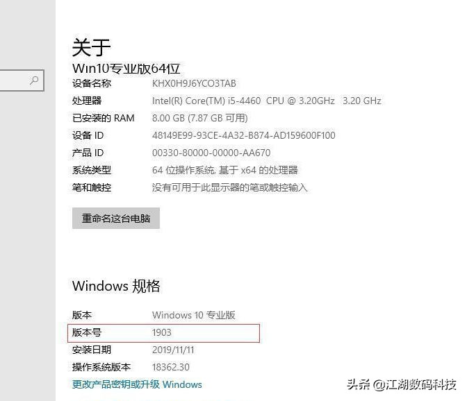 Win10如何激活？推荐如下神器