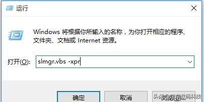 Win10如何激活？推荐如下神器
