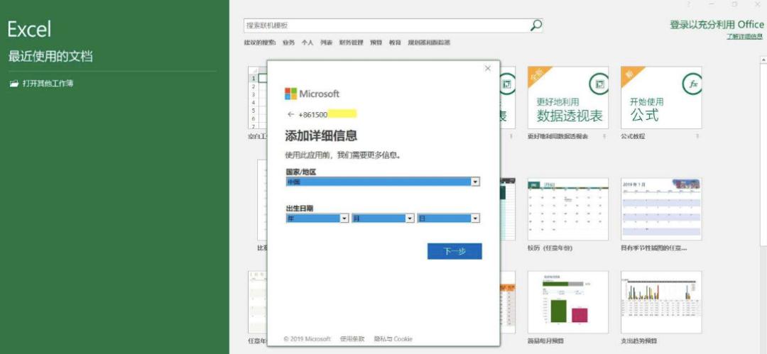 Windows 10自带不一定差！好用又免费的微软官方软件