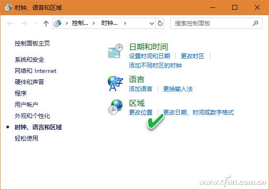 系统小技巧：让Windows 10任务栏更个性化