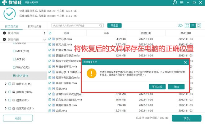 U盘写保护怎么解除？这4个方法很管用！