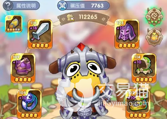 我叫MT经典再现哀木涕怎么玩 哀木涕玩法攻略