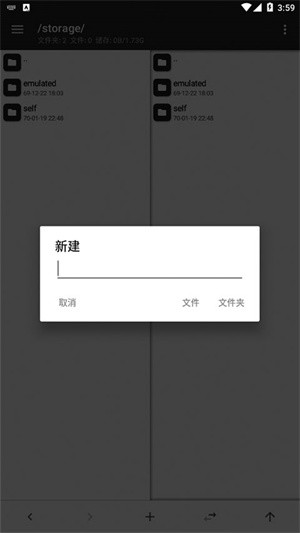 mt管理器旧版本