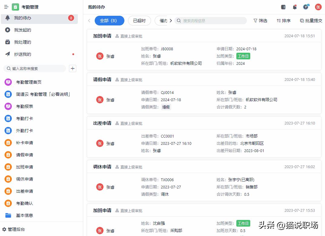 不装后悔系列！这7个宝藏软件让你电脑性能翻倍！