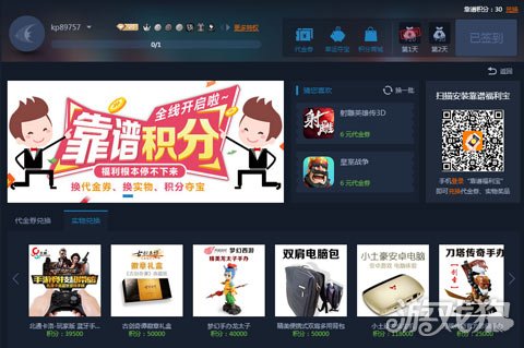 靠谱助手模拟器V5版本来袭 新增功能揭秘