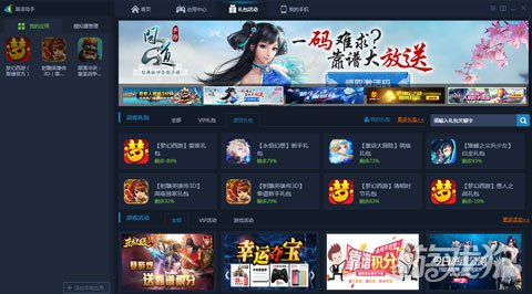 靠谱助手模拟器V5版本来袭 新增功能揭秘