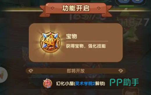 我叫MT耐玩再现宝物有没有用 宝物系统玩法盘点