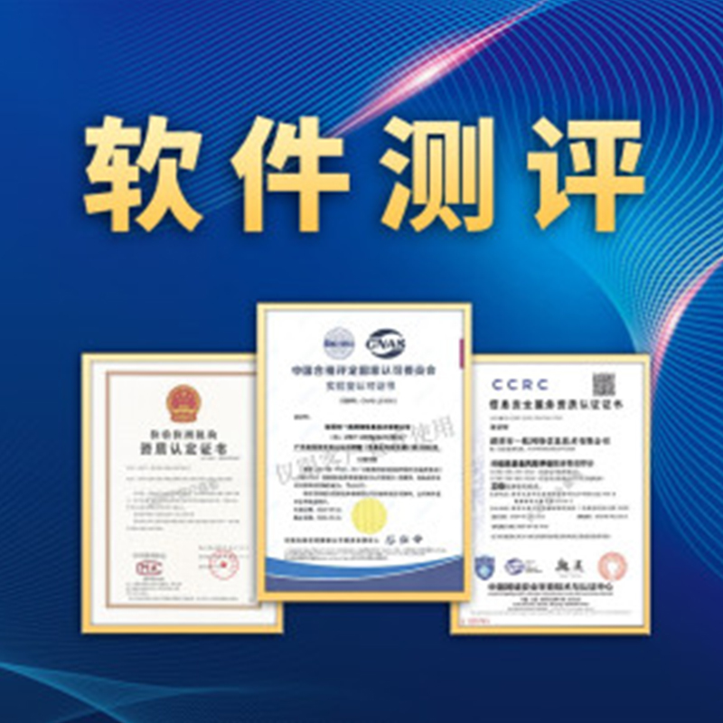 app软件测试包括哪些内容?app软件测试的流程是什么？