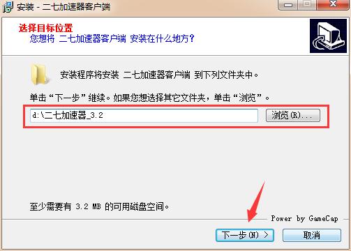 27加速器官方版 v4.1