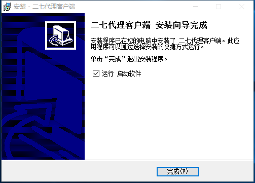 27加速器官方版 v4.1