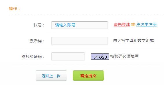27加速器官方版 v4.1