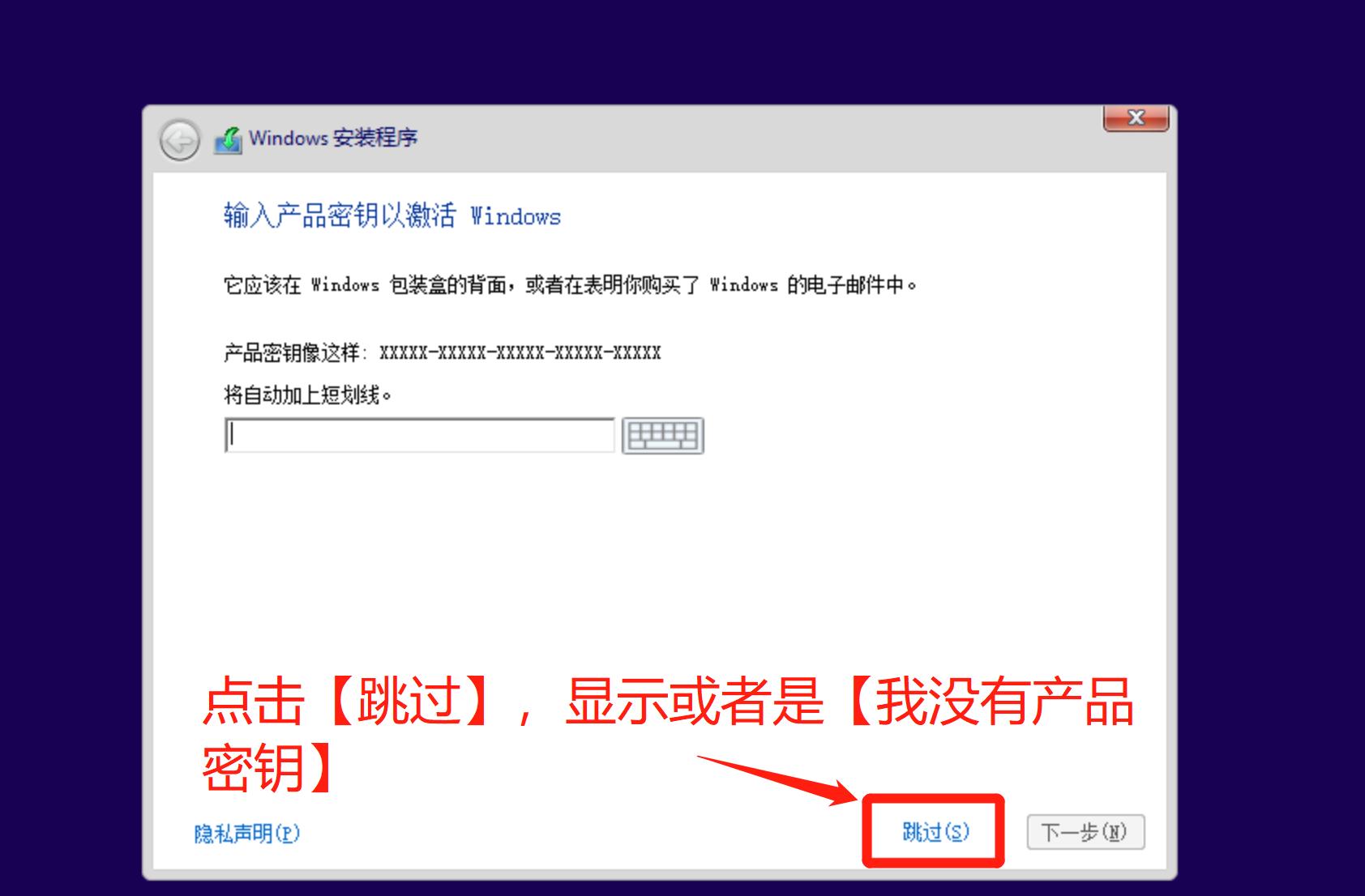 WIN10重装官方（纯净版）系统【小白教程】超级详细！