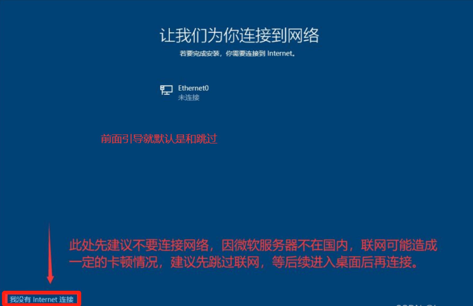 WIN10重装官方（纯净版）系统【小白教程】超级详细！