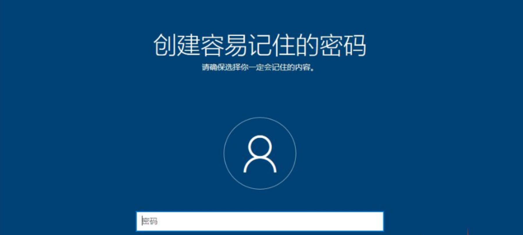 WIN10重装官方（纯净版）系统【小白教程】超级详细！