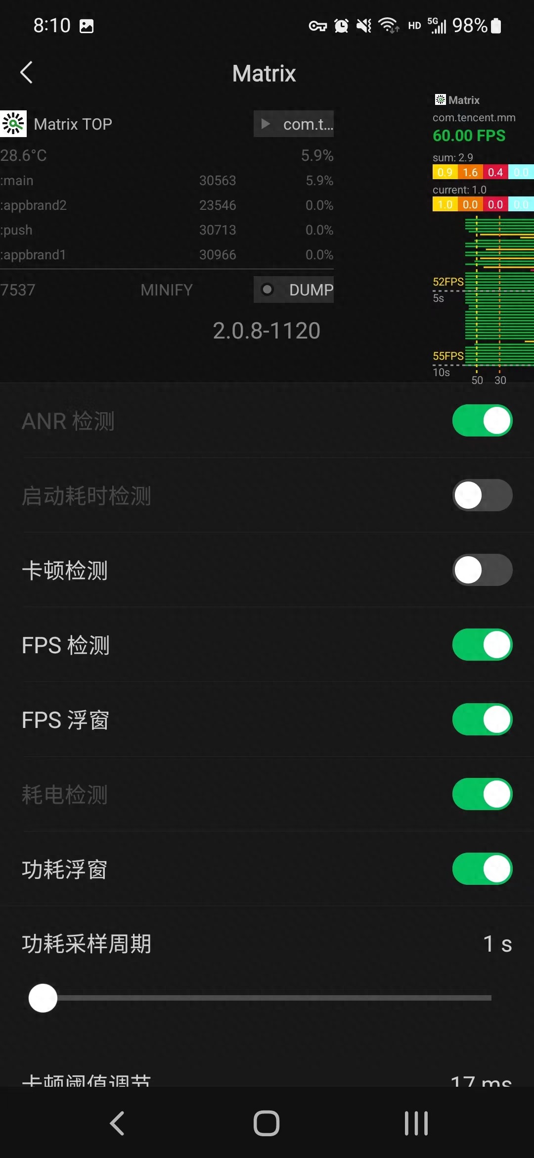 微信也能测手机帧率？这原来是小程序的“阴谋”