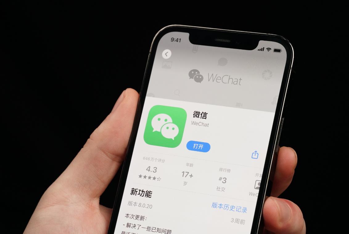 微信也能测手机帧率?这原来是小程序的“阴谋”